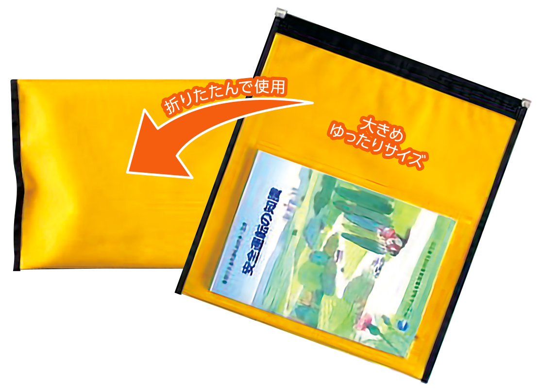 広島の教本ケース販売･有限会社ISDコーポレーションの口コミ情報